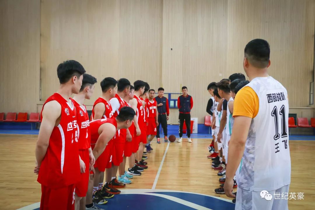 以篮球之名,抒少年之志 | 世纪英豪篮球联赛精彩回顾! 澳门永利娱乐开户