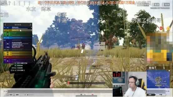 主播QQQ一枪未发成功吃鸡,看录像粉丝都笑了