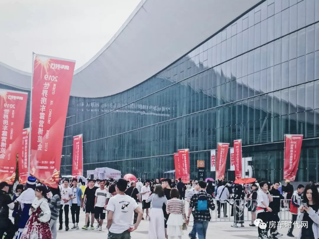 2019世界房车露营博览会精彩集锦(一) ag真人在线
