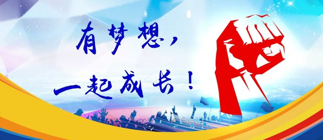 东风校园招聘_东风日产2018校园招聘 广州大连郑州襄阳校园招聘(3)