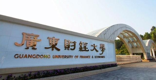 我国最容易考的8所二本院校:就业不比一本差,毕业铁饭碗,收藏
我国最容易考的8所二本院校:就业不比一本差,毕业铁饭碗,收藏