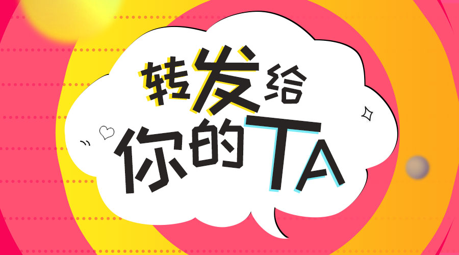 
绩效工资能起到激励教师的作用吗？


