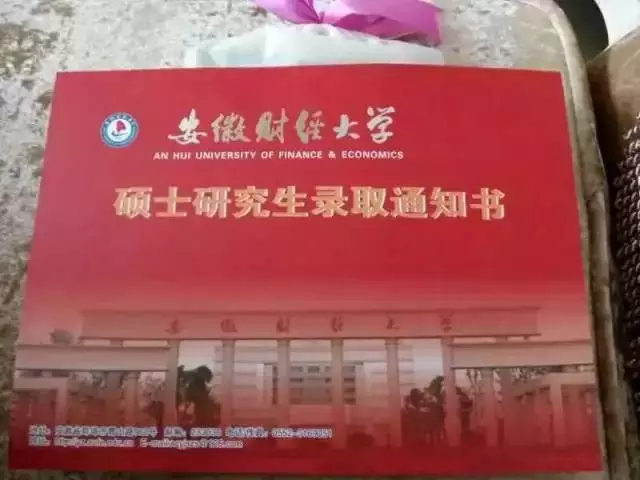 中国各大高校研究生录取通知书,你最期待收到哪一张呢?
中国各大高校研究生录取通知书,你最期待收到哪一张呢?