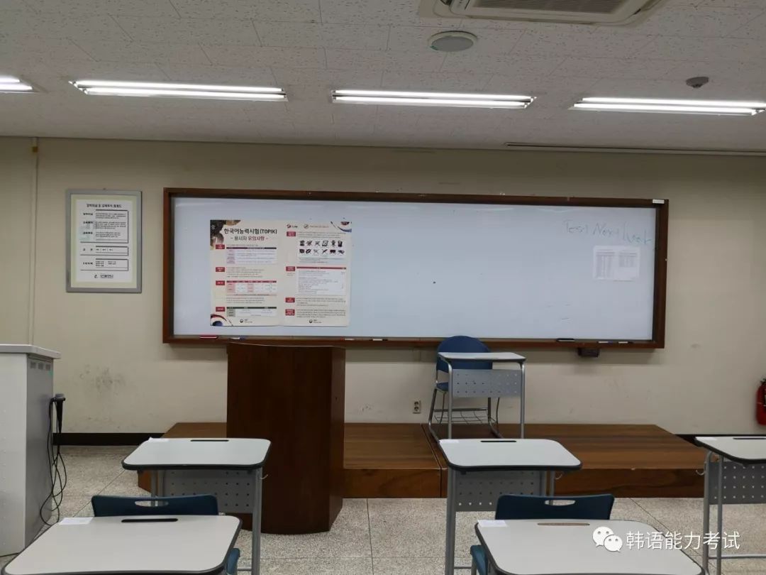65届TOPIK报名通知(韩国) 乐虎国际注册账号