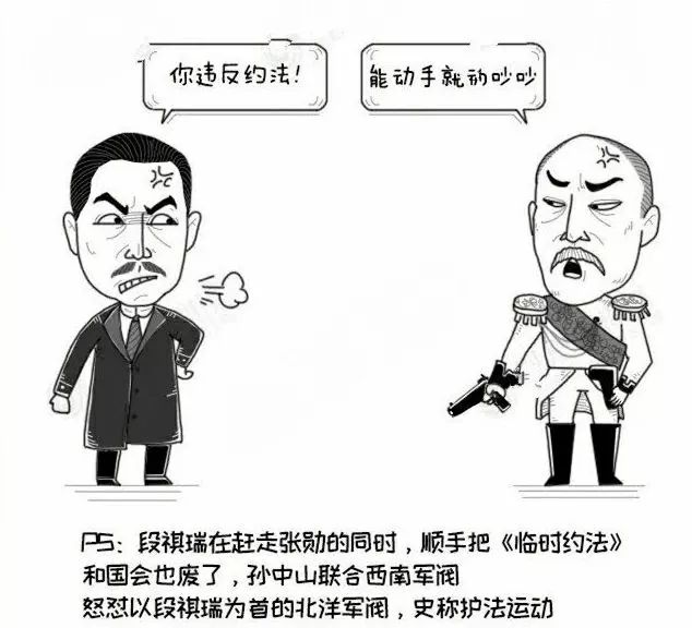 攘外必先安内的宗旨段大帅如愿加入了协约国主站的冯国璋取代了黎元洪