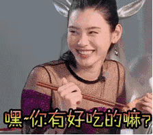 之后参演电影《喜欢你》,同样是做个吃货美女,在面里当个戏份少的花瓶