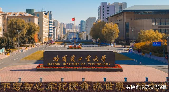 
高考分较低又想读“985大学”，不挑地区可选这5所，相对好考



