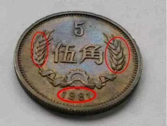 “全国少见”的5角硬币,一枚能卖到3万元,有一枚就赚了 成人一本道免费高清