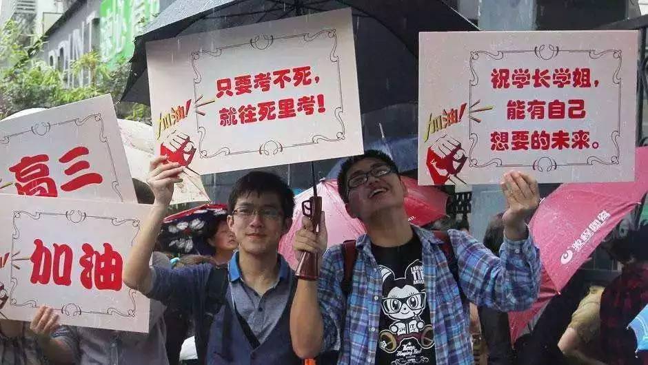 衡中“绝密”演讲:高考前30天怎样再提30分?你只需做到这8点!
衡中“绝密”演讲:高考前30天怎样再提30分?你只需做到这8点!
