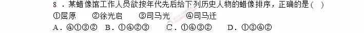 今年高考撞上端午节,2019必考屈原和《离骚》?
今年高考撞上端午节,2019必考屈原和《离骚》?