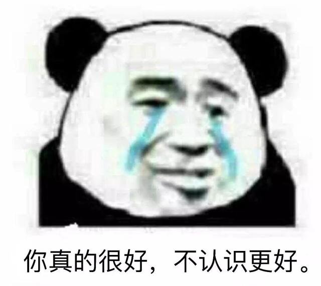斗图表情包:美好的一天从发表情包开始!