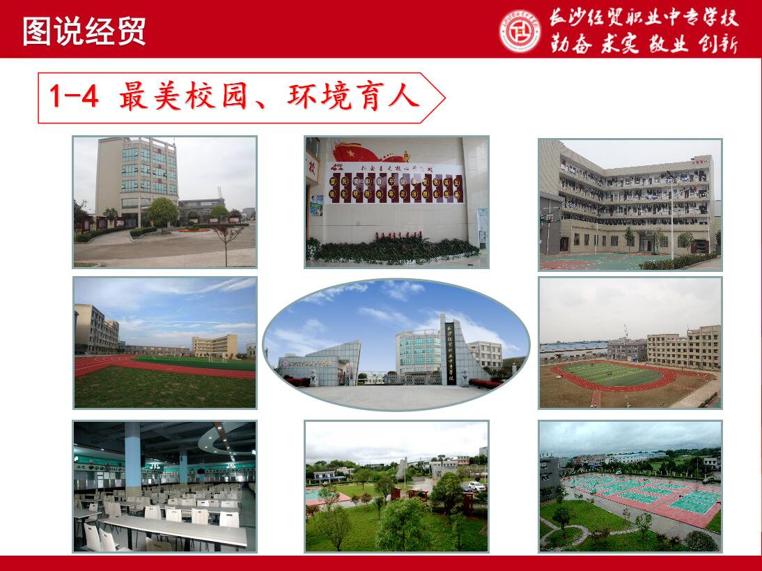 2019年经济环境_...关于生态环境部环境与经济政策研究中心2019年第一批对外委托课题...(2)