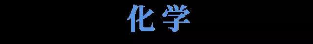 5月大局已定?985学霸和顶尖高中名师告诉你:这样学就能逆袭!
5月大局已定?985学霸和顶尖高中名师告诉你:这样学就能逆袭!