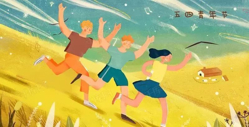 原创
一份给青年人的书单|五四青年节
原创
一份给青年人的书单|五四青年节