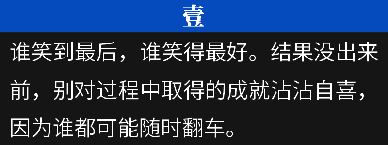 
过来人：高考后才明白的10条教训，希望可以帮助到你


