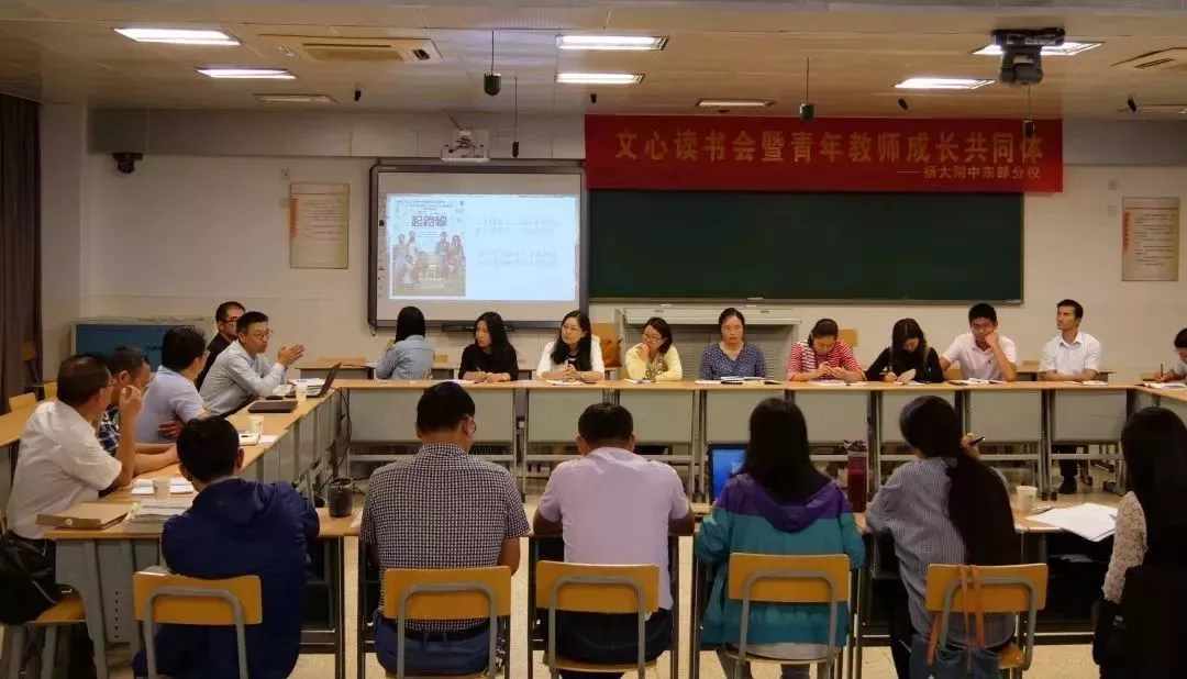 
扬州这所学校老师的中考命题获奖啦，棒！


