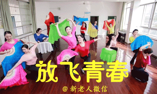 五四到,祝所有的