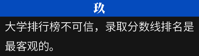 
过来人：高考后才明白的10条教训，希望可以帮助到你


