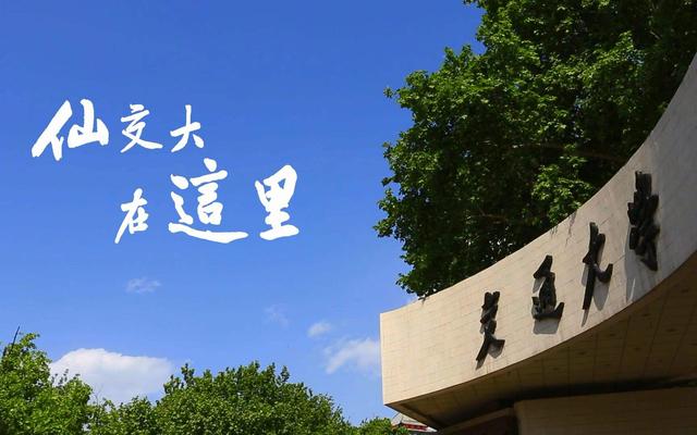 
原创
想考上985大学，小学五年级该达到什么水平？这个问题让家长揪心


