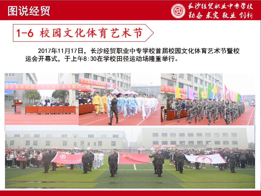 2019年经济环境_...关于生态环境部环境与经济政策研究中心2019年第一批对外委托课题...(2)