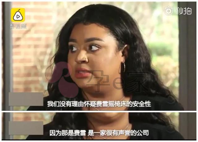                     因为一张婴儿床，我永远失去了5个月大的孩子