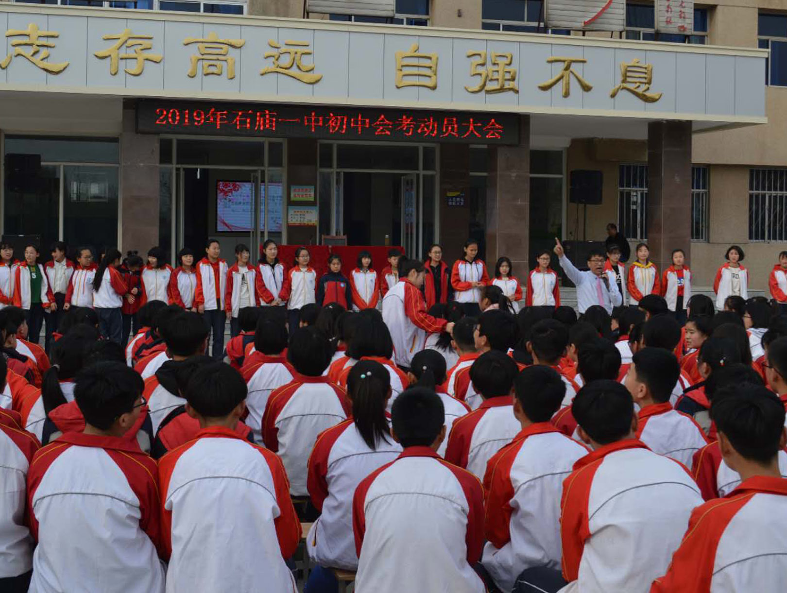 
原创
山东惠民：女生冲刺中考痛哭流涕高呼口号如上战场


