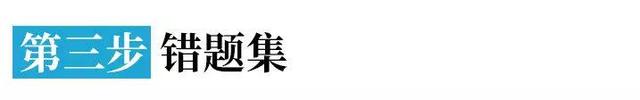 5月大局已定?985学霸和顶尖高中名师告诉你:这样学就能逆袭!
5月大局已定?985学霸和顶尖高中名师告诉你:这样学就能逆袭!
