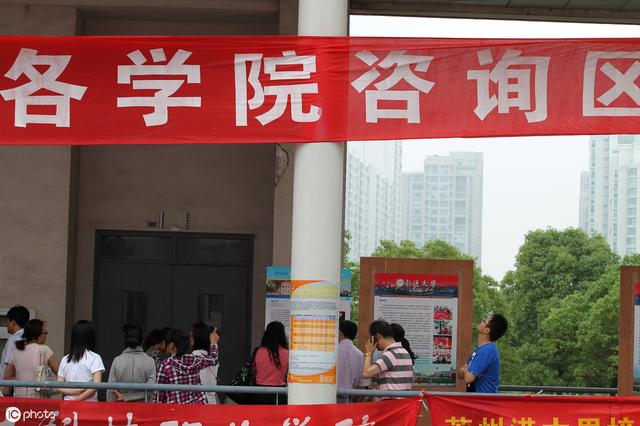 这14种情况,在高考志愿填报中会被退档,高考生注意了
这14种情况,在高考志愿填报中会被退档,高考生注意了