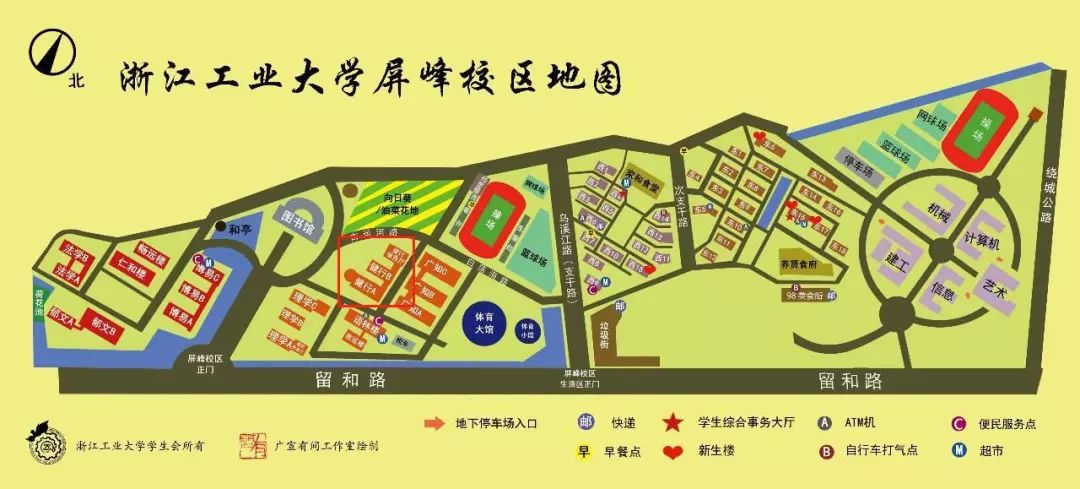 地点:浙江工业大学屏峰校区健行楼返回搜狐,查看更多