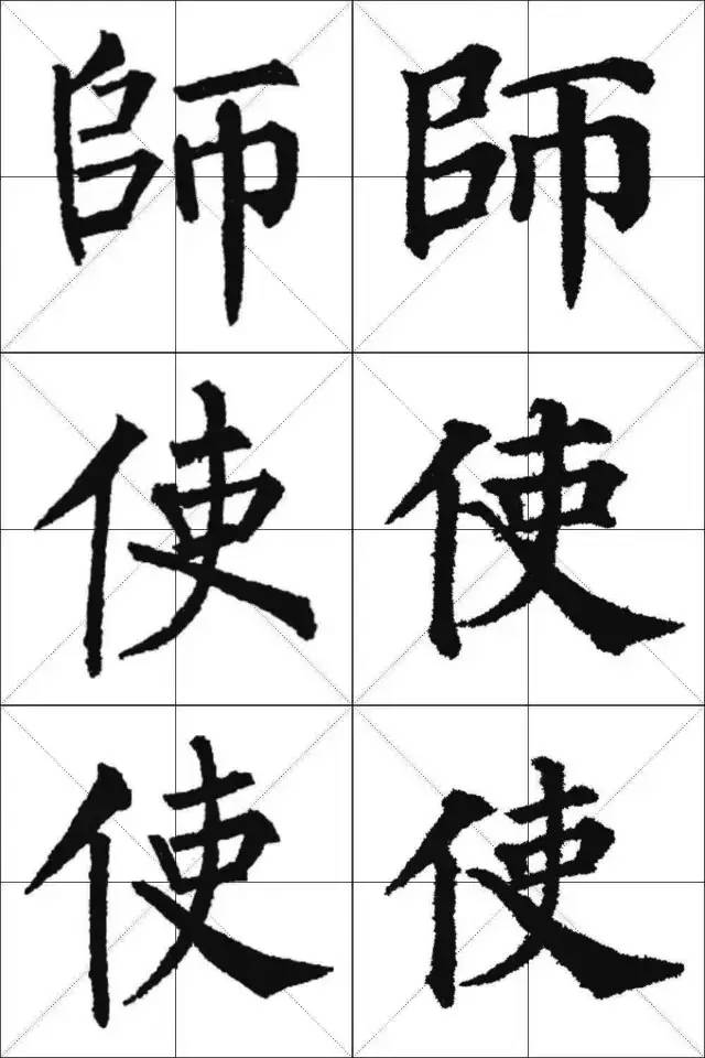 如何区别柳体和颜体?