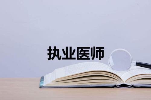 盘点2019年最值得考的8大证书排行榜,究竟哪类证书最有“前途”
盘点2019年最值得考的8大证书排行榜,究竟哪类证书最有“前途”