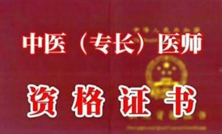 盘点2019年最值得考的8大证书排行榜,究竟哪类证书最有“前途”
盘点2019年最值得考的8大证书排行榜,究竟哪类证书最有“前途”