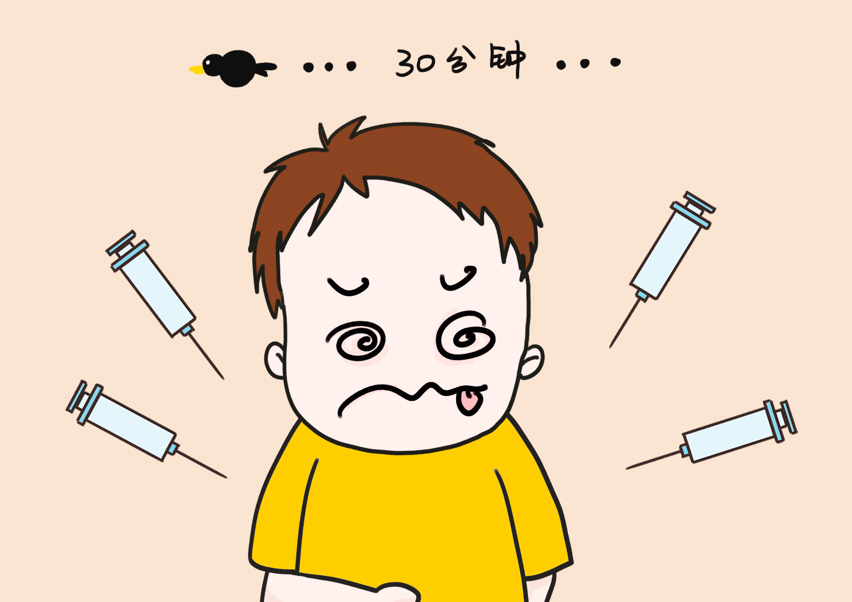                    原创            自费疫苗一针好几百，究竟该不该打？听听医生怎么说！
