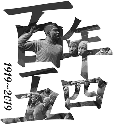 点亮现代史幽暗的前夜