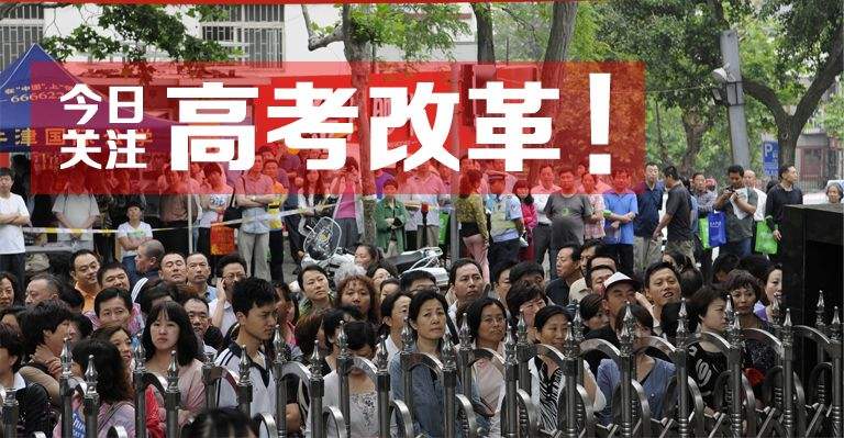 原创
我国高考最难省份,400分可上清华北大,如今高考改革却让人担忧
原创
我国高考最难省份,400分可上清华北大,如今高考改革却让人担忧