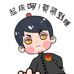 百年五四|广元青年专属表情包上线啦!青春心向党,建功