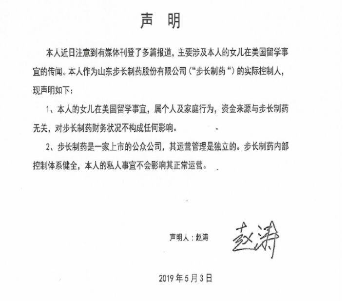 中国家长花650万美元让女儿上名校,牵出美国最大招生贿赂案
中国家长花650万美元让女儿上名校,牵出美国最大招生贿赂案