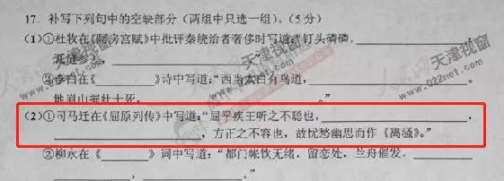 今年高考撞上端午节,2019必考屈原和《离骚》?
今年高考撞上端午节,2019必考屈原和《离骚》?