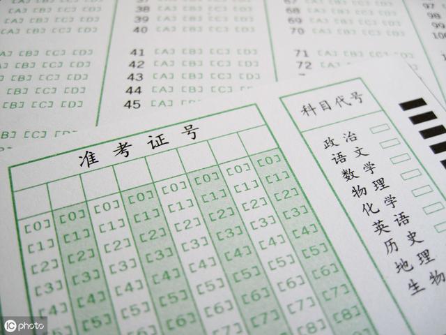 这14种情况,在高考志愿填报中会被退档,高考生注意了
这14种情况,在高考志愿填报中会被退档,高考生注意了