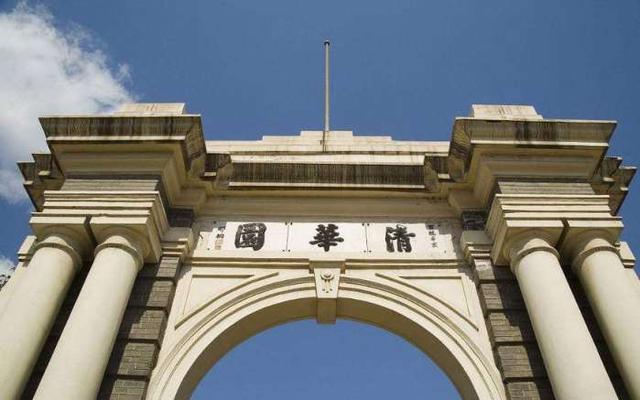 
中国理工大学排名，清华第一、中科大第四！


