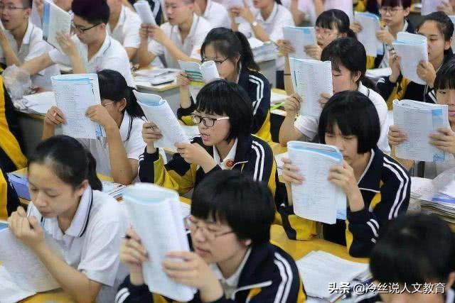 综合素质评价纳入新高考成定局,如何实施?为何得不到广泛支持?
综合素质评价纳入新高考成定局,如何实施?为何得不到广泛支持?