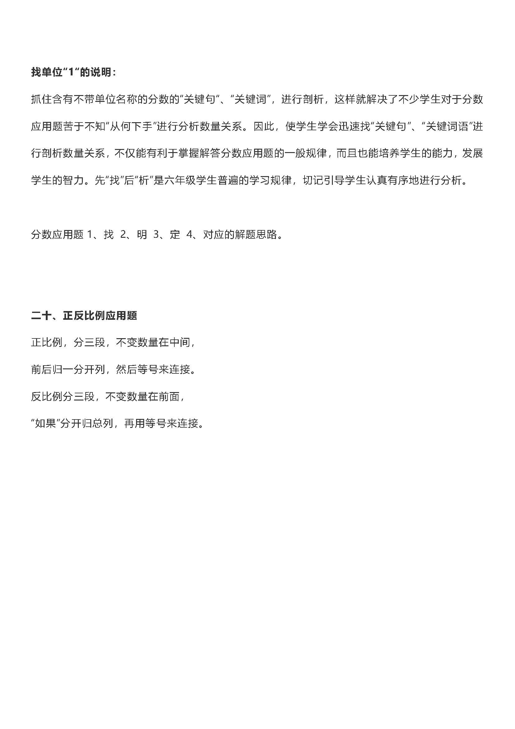 27ebc3c17ed7441697e4b270847c9261.jpeg