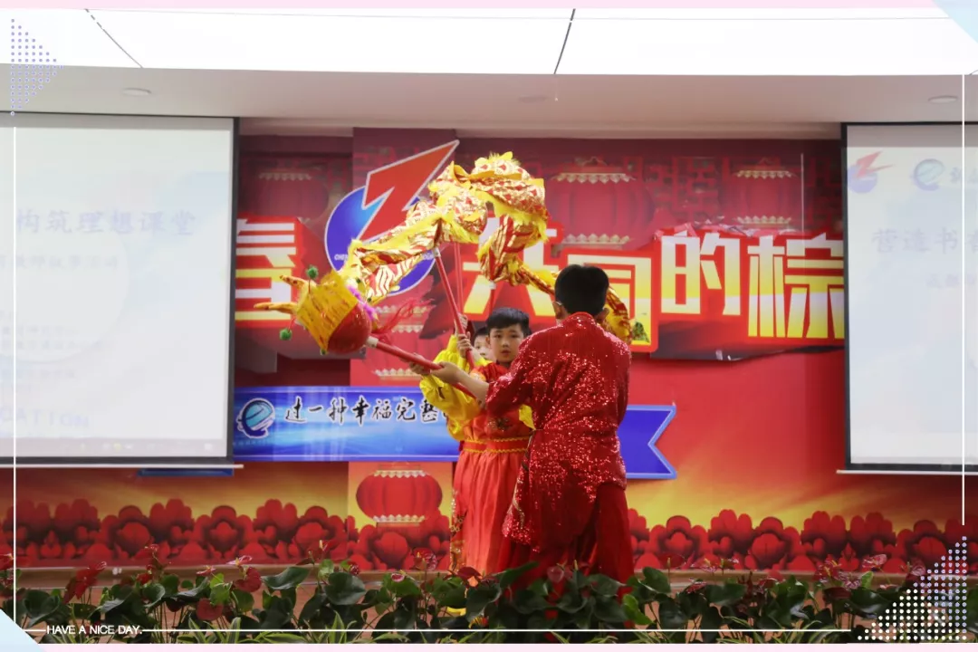
棕北西区，新教育教师叙事，幸福地讲述“幸福的故事”！


