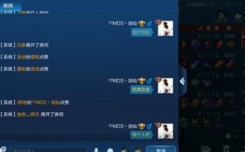 王者荣耀战力计算表怎么扣的 293cda93c5134728b56422382b4eed7d.jpeg