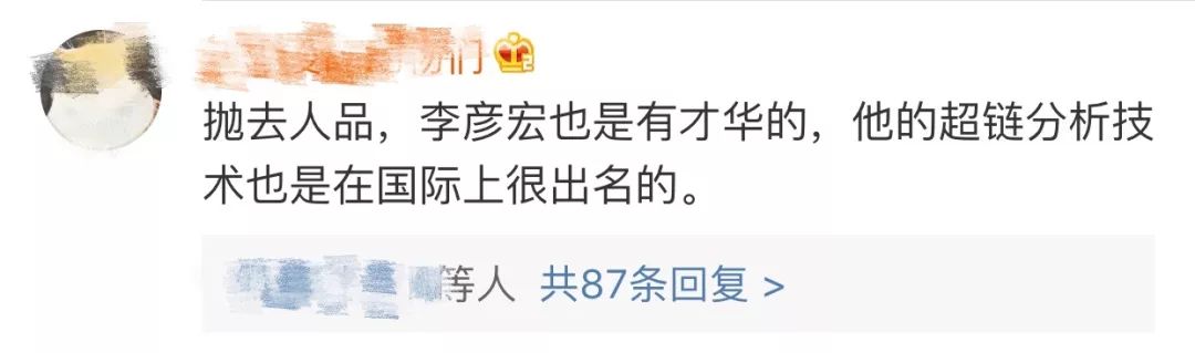 
人们为什么旗帜鲜明地反对李彦宏当选院士？


