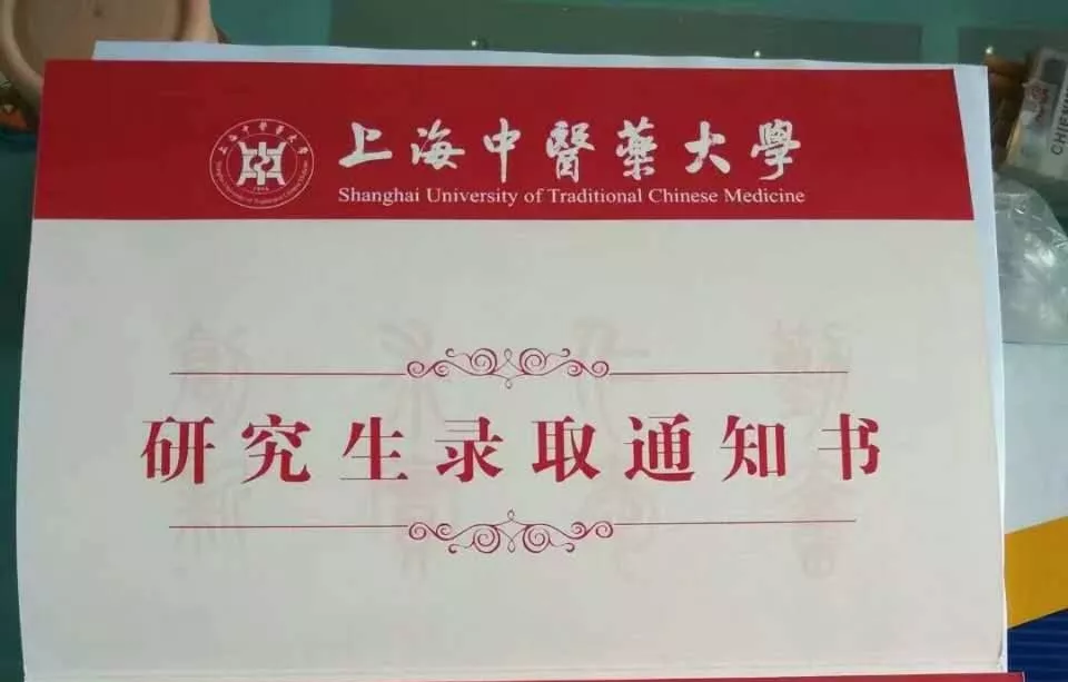 中国各大高校研究生录取通知书,你最期待收到哪一张呢?
中国各大高校研究生录取通知书,你最期待收到哪一张呢?