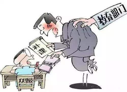 
整治42种违法违规行为！邵阳市教育系统向行业不正之风再亮剑


