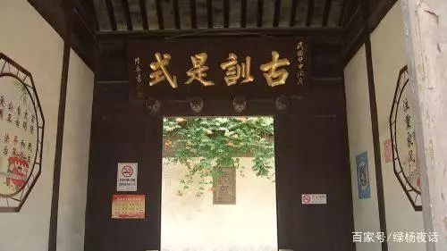 家风读本展播 高邮im体育王氏家风：百年大儒一代经师(图3)