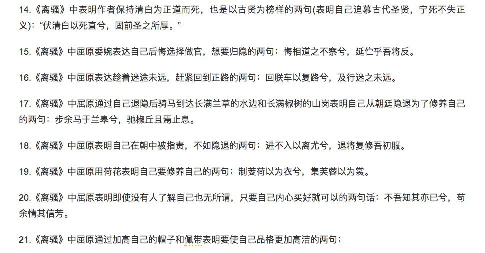 今年高考撞上端午节,2019必考屈原和《离骚》?
今年高考撞上端午节,2019必考屈原和《离骚》?