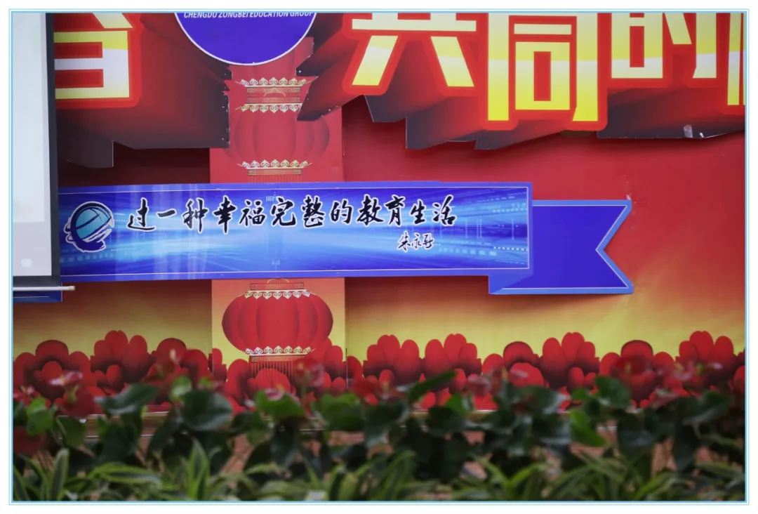 
棕北西区，新教育教师叙事，幸福地讲述“幸福的故事”！


